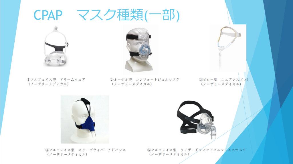 新品超特価CPAPレスメイド新品マスク　２個セット格安 衛生医療用品・救急用品